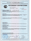 Сертификат на химические анкера Tech-KREP