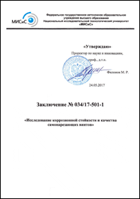 Нажмите для увеличения